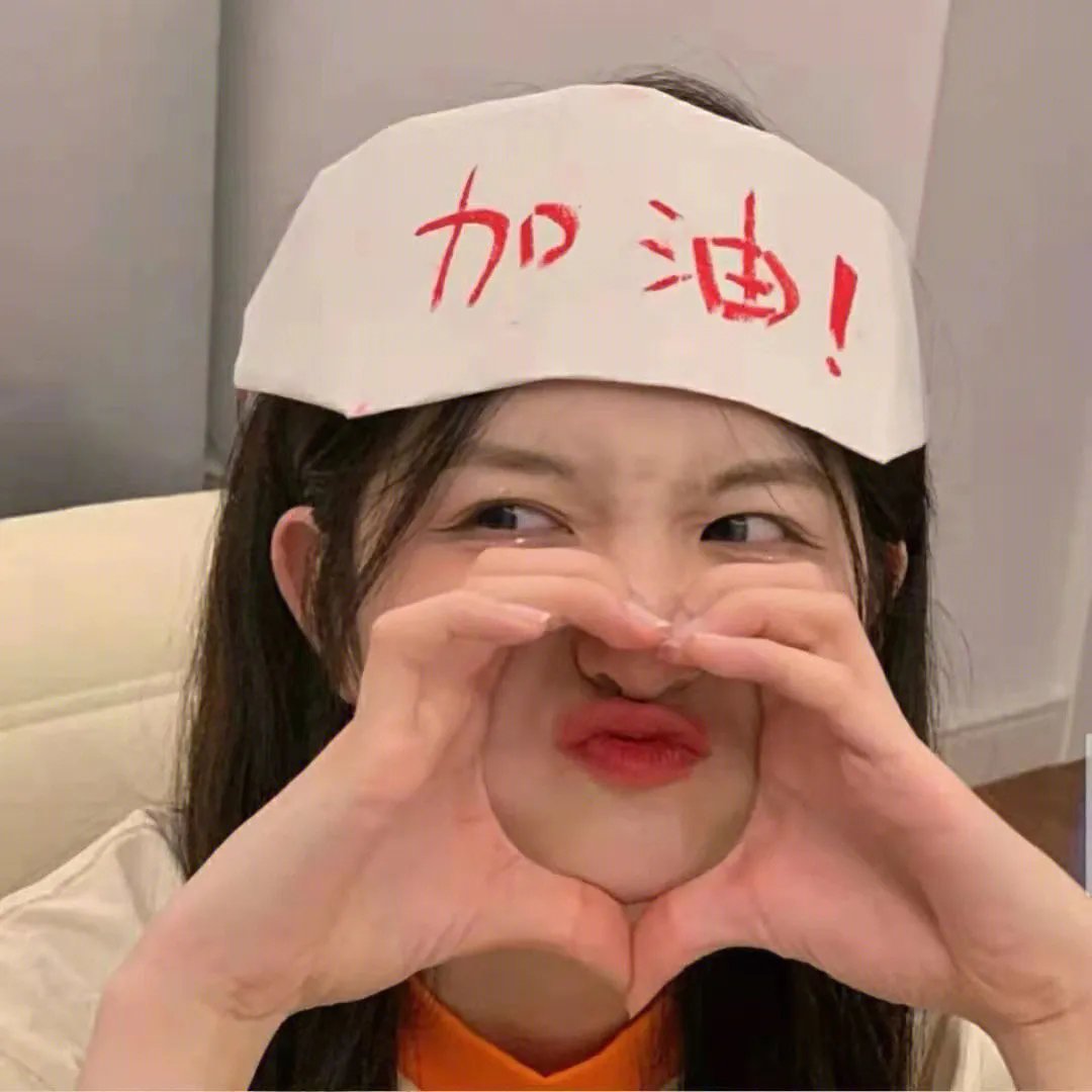 凶降喜讯